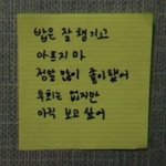 [드루와] <b>전남</b>친인스타 팔로우하고싶다
