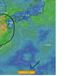 (11호 태풍 <b>노을</b> 발생예정)