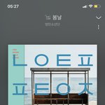 [방탄소년단] 이삐들 <b>스캔</b>본 좀 찾아 주라ㅠㅠ