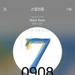 [방탄소년단] <b>준이</b> 꾹이 생일 선물로 넬보드 1위 선물 클라스