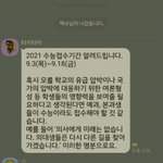 고3들아 우리  ㅈ됨ㅋㅋㅋㅋㅋㅋㅋㅋㅋㅋㅋㅋ