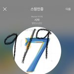 [방탄소년단] 아따 배경 눈물난다 ㅠㅠㅠㅠ