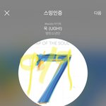 [방탄소년단] 포.브스지 팩폭 오지게 날리네