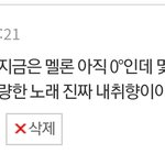 [빅톤] 노래추천해달라구 쓴 쓰니인데..