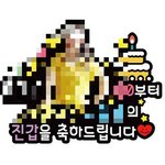 [꼭조언부탁] 예비시어머니 '<b>진갑</b>' 챙기시나요?