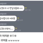 [EXO] 이거 봄? 경수