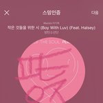 [방탄소년단] 오늘 9월 9일 이라서