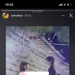 [EXO] 근데 <b>세훈이</b>