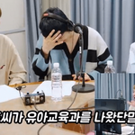 <b>유아</b> 교육과 출신이라는 남자 아이돌