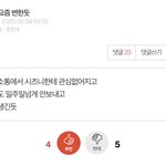 <b>도영</b> <b>버블</b>ㅋㅋㅋㅋㅋ