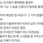 [EXO] 난 딱 이 사람 <b>마인드</b>임