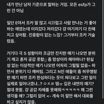 [댓글부탁해] 진짜 싫은 mbti 남자유형 이거임ㅋㅋㄹㅋㄹㅋㄹㅋ...