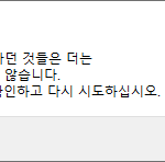 [댓글부탁해] 학종인데 반장<b>부반장</b>학생회 없으면