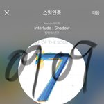 [방탄소년단] 인더숲 굿즈 떴다