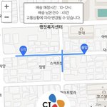 택배 오는거 실시간으로 지켜보는중
