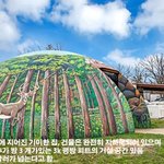 세상 <b>호화</b>스러운 지하 벙커 하우스