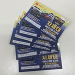 <b>승부욕</b>생기네요..ㅋㅋㅋㅋ