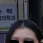 <b>내</b> <b>눈</b> 밑 어쩔겨