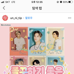 [NCT] 예쁘다
