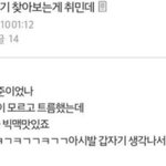 [댓글부탁해] 이거 집 가서 오열각 아니냐
