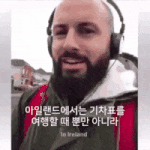 [드루와] 빌보드로 어그로 끌고 이간질 하는거