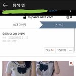 [드루와] 판녀들 <b>도용</b>하는거 개 역겹네