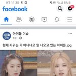 [댓글부탁해] 이런 여자 뭔 생각 들어??