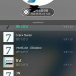 [방탄소년단] 인더숲 굿즈샀음