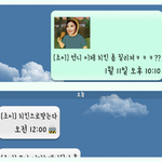 조이 <b>유타</b> 그리움