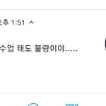 [댓글부탁해] 얘들아 나<b>정시</b>파는데 좀도와줘제발ㅠㅠㅠ