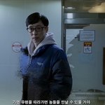 경! 유재석 영화판 데뷔 축!