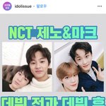 [NCT] 귀엽다 마크 제노