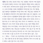 [펜타곤] 홍석이가 말하는 펜타곤