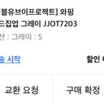 [NCT] ㅎㅎㅎㅎ 손민수 <b>완료</b>