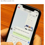 뉴스에 나온 윤영찬 국회<b>의원</b> 이거 사실이야?