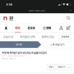 뭐래 여기도 <b>정상</b> <b>아미</b>만 있는건아님