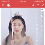 와 몇달<b>전</b>에 올렸던 이나은 <b>글</b>