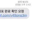 <b>이</b> 링크 들어가면 나 <b>돈</b> 빠져나가겟지?