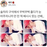 변백현 유사 <b>허버</b>허버