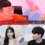 요즘 일부 여캠 <b>BJ</b> 수입 수준