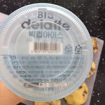 [이것좀봐줘] 김판녀의 역전 <b>스콘</b> 반찬 요리