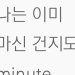 [EXO] 이거 완전 <b>현재</b> 내 마음이다ㅋㅋㅋㅋㅋㅋ