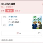 [EXO] 야 진짜 너무 간 거 아는데