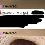 [EXO] 나 내 이름 ㅇㅇ 곤듀라고 <b>지정</b>해 놨는데