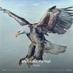 한화팬들이라면 필수 <b>청취</b>곡 나옴