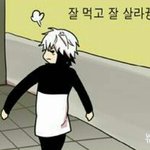 [ㅈㄱㄴ] <b>야노</b>가 뭐야?