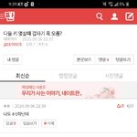 [댓글부탁해] <b>hero</b>