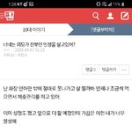 [댓글부탁해] <b>oh</b>