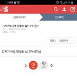 [댓글부탁해] <b>dirty</b>