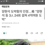 [모두드루와] <b>YG</b> 해체각.JPG